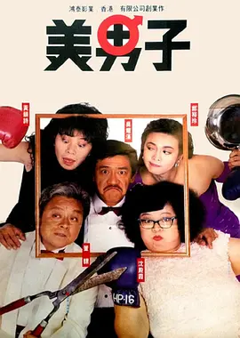 五月婷婷在线视频